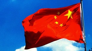 China Officially Lifts Ban On Second Child