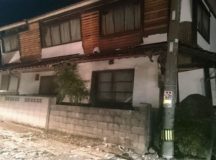 BREAKING: Powerful Earthquake Jolts Southern Japan